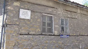 Със Свищовския договор, подписан на днешната дата се слага край на Австро-турската война (1787-1791)
