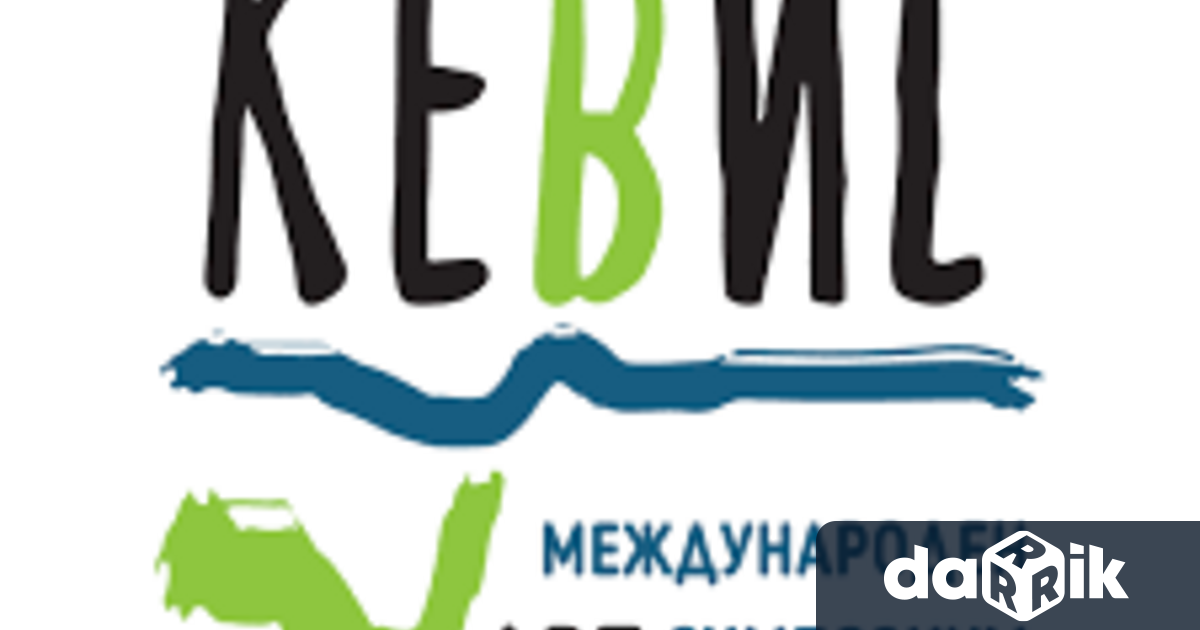 Това видео представя трима творци взели участие в Десетото издание