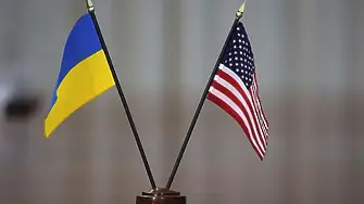 САЩ одобриха нова военна помощ за Украйна на стойност над 200 млн. долара