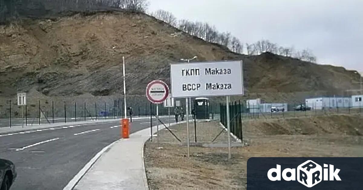 Граждански протест ще блокира движението към ГКПП Маказа в 10
