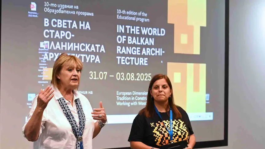 Вдъхновение и културно сътрудничество: Десетото издание на „В света на старопланинската архитектура“ в музей „Етър“