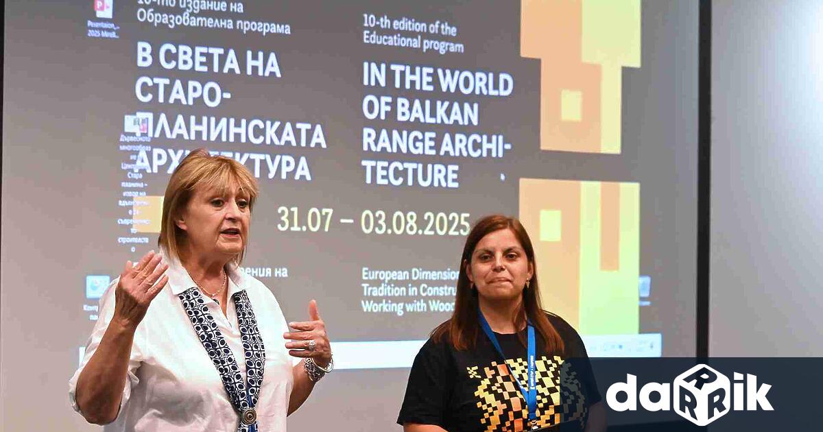 Залата за конференции в хотелската част на музей Етър посреща