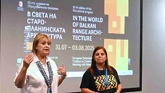 Вдъхновение и културно сътрудничество: Десетото издание на „В света на старопланинската архитектура“ в музей „Етър“