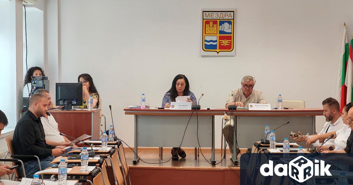 Общински съвет ОбС Мездра прие информацията за текущото изпълнение
