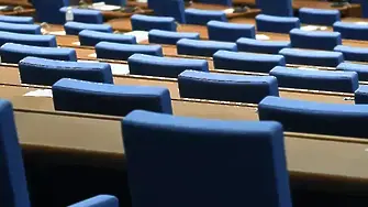 Депутатите излизат в лятна ваканция