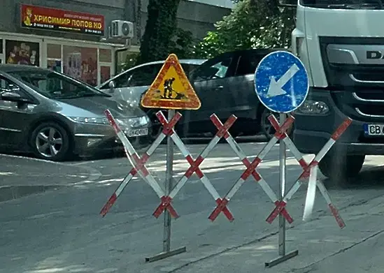 Аварийно- ремонтните ВиК дейности в Плевен и областта днес