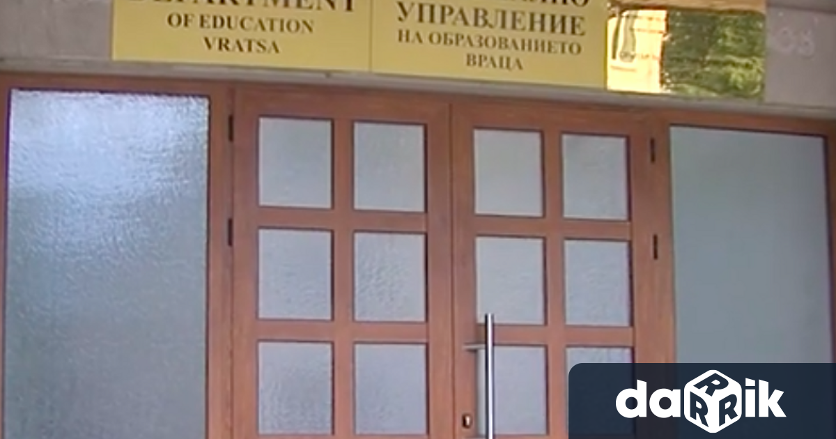 Министерството на образованието публикува заповед в която се посочва в