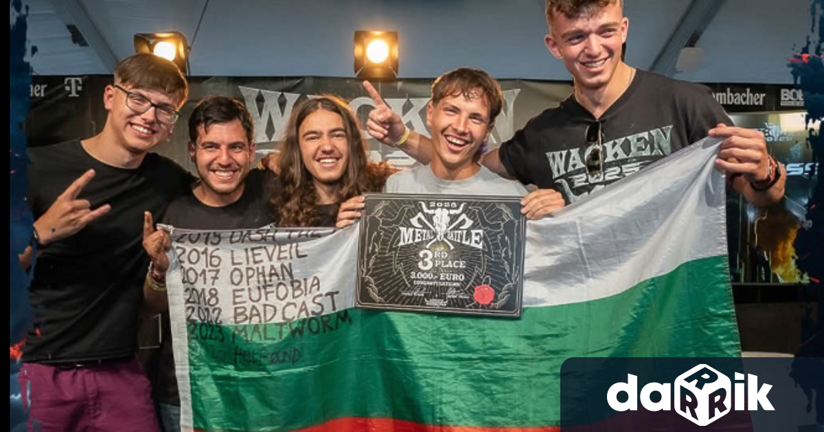 Българската група Hellbound записа исторически успех като се класира на