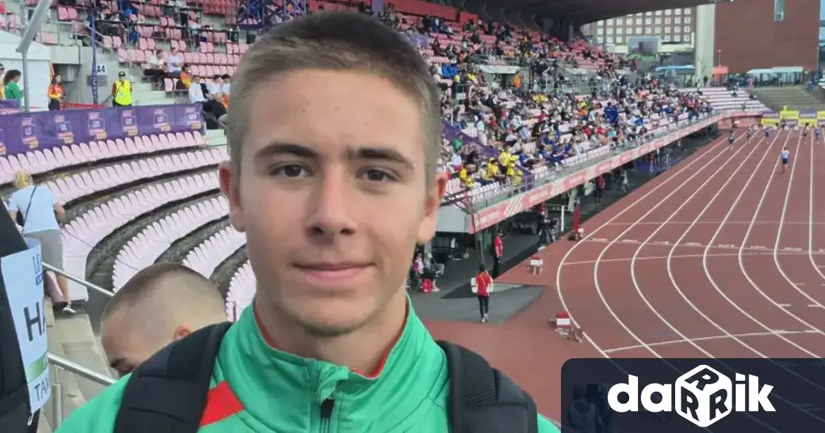 България има своя първи финалист на Европейското първенство по лека