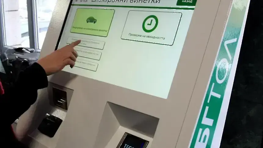Предлагат електронната винетка да важи 24 часа