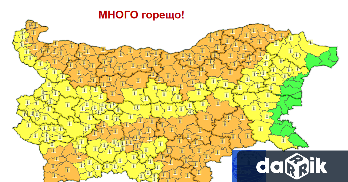 Оранжев код за опасни горещини в понеделник е обявен за