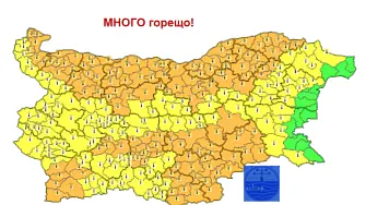 Оранжев ще е кодът за горещините в понеделник