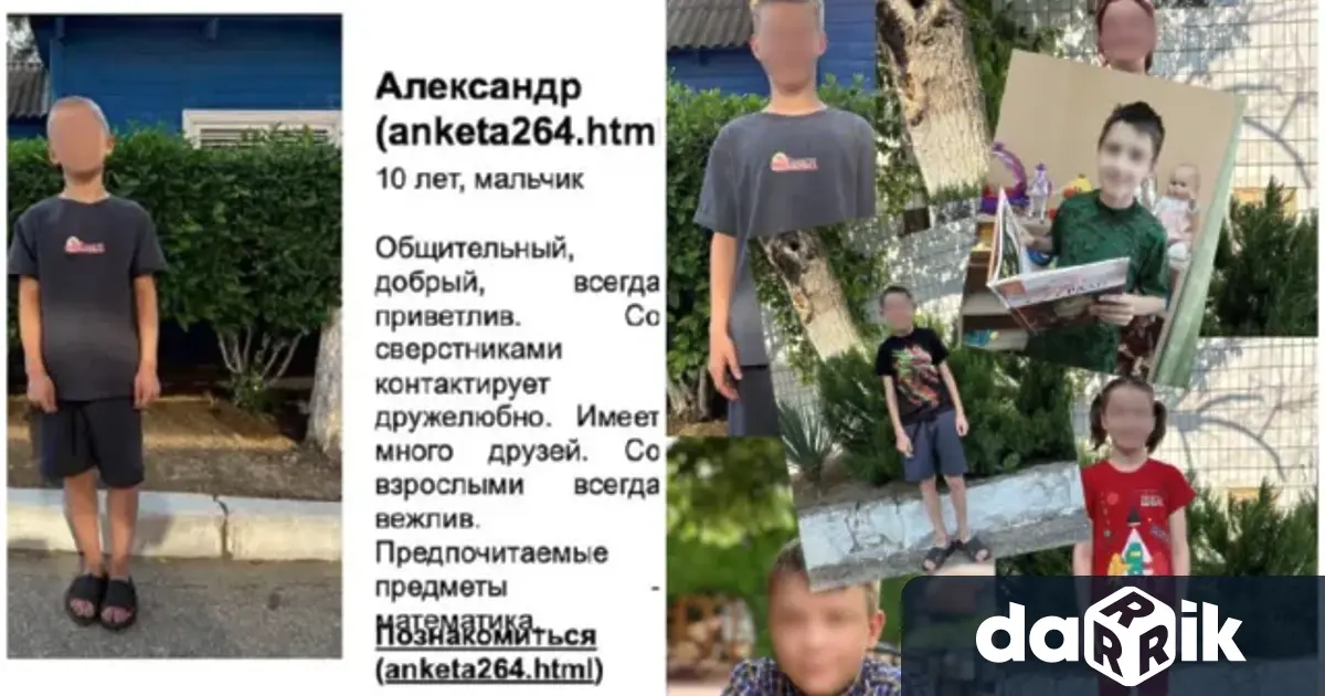 Това може да бъде сюжет от антиутопия за филм или