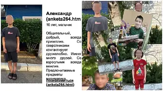 Ужасът на войната: Ураински деца се предлагат като стоки в руски онлайн портал за роби