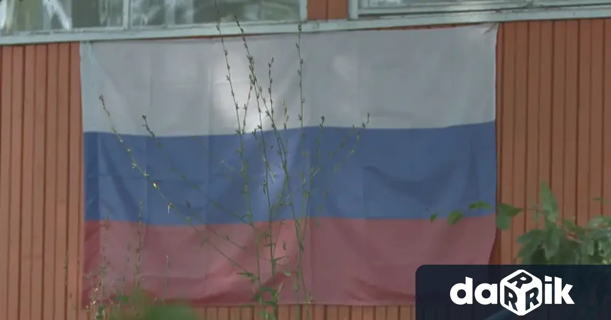 Владее ли Руската федерация незаконно имот у нас Този въпрос