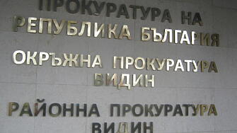 Районна прокуратура – Видин извърши незабавна проверка по повод насилие, извършено от 13-годишно момиче спрямо друго малолетно дете в гр. Кула