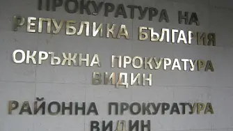 Районна прокуратура – Видин извърши незабавна проверка по повод насилие, извършено от 13-годишно момиче спрямо друго малолетно дете в гр. Кула