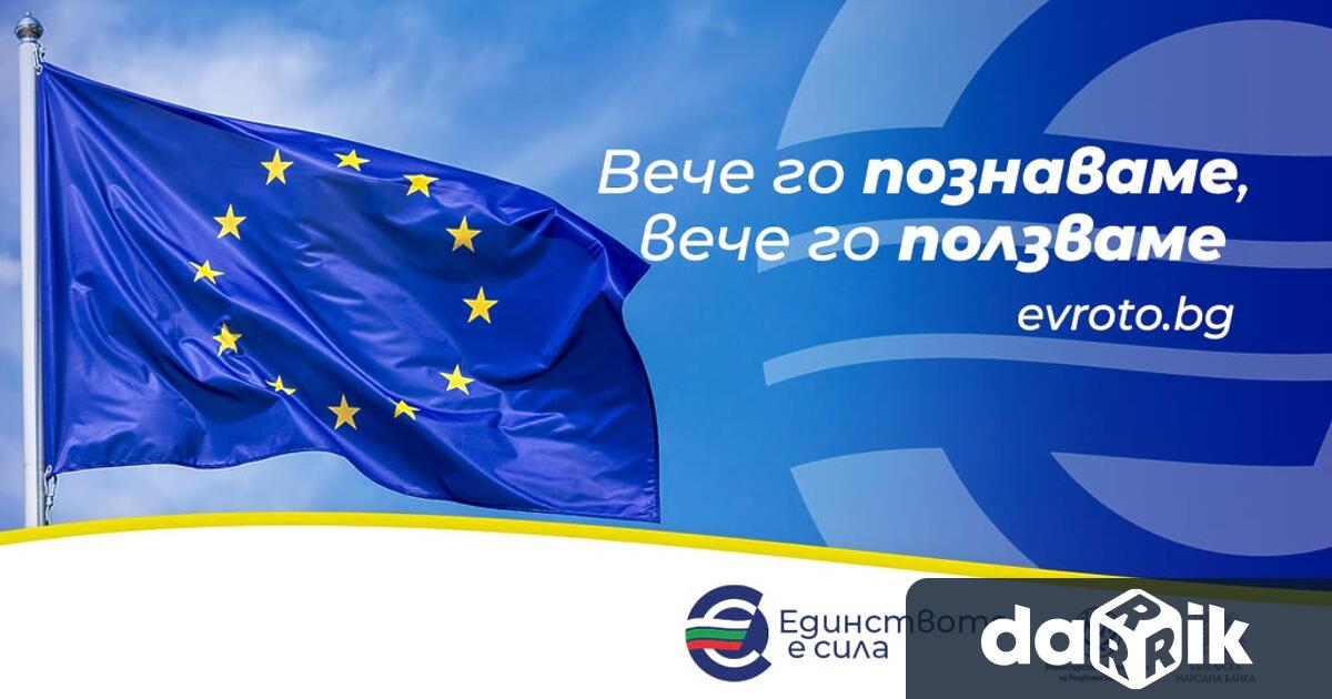 Във връзка с влезлите в сила от 08 08 2025