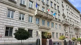Столична община обявява процедура за избор на нова обслужваща банка