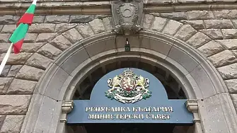 Министерският съвет отговори на критиките на президента за държавните имоти