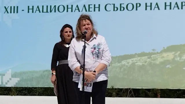 Обичам те, мое мило отечество