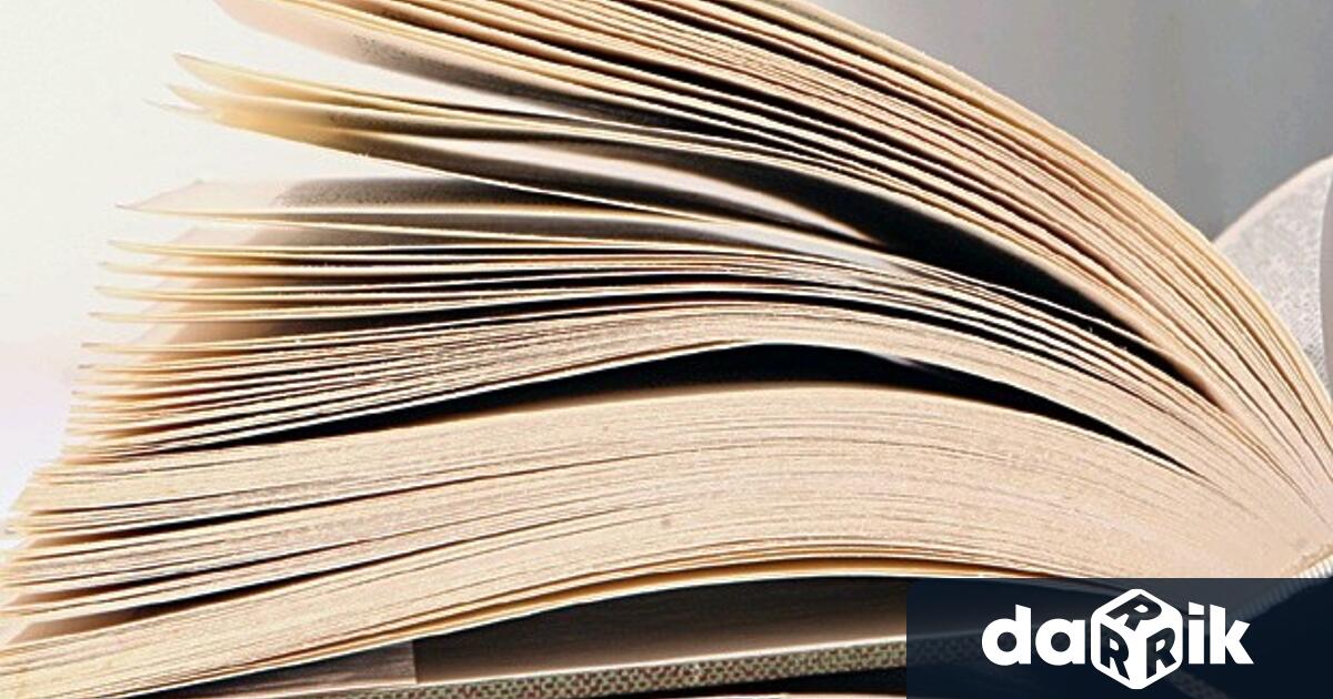 На 9 ти август отбелязваме Световнияден на любителите на книгата Всяка