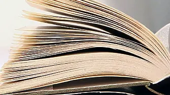 9-ти август е Световният ден на любителите на книгата