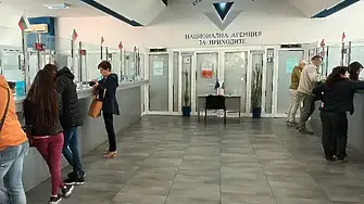 Нови 4300 персонални идентификационни кода са издадени в офиса на НАП в Плевен от началото на годината