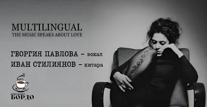  Културни прояви в Плевен през седмицата 11 – 17 август 