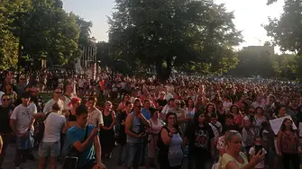 Плевен излезе на протест срещу безводието 