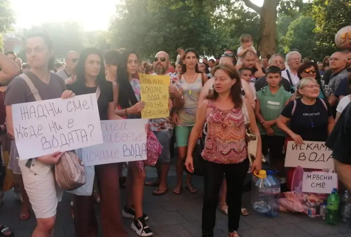  Плевен излезе на митинг против безводието 