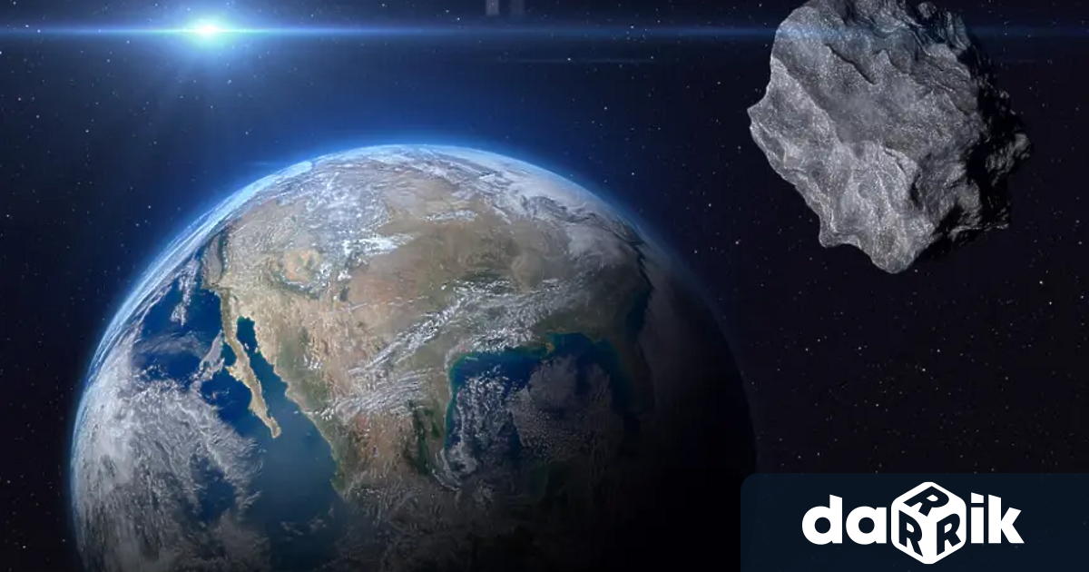 НАСА проследява астероид с размерите на къща който ще прелети