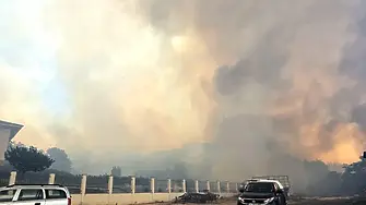 Продължава борбата с огъня край Сунгурларе