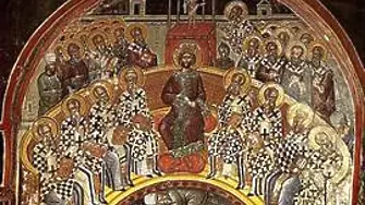 На 9 август, преди 1344 години, България за пръв път е спомената като държава