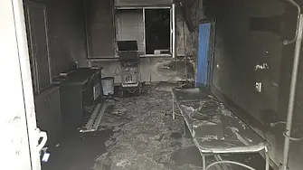 Пожар в болницата в Хасково предизвика извънредна ситуация, евакуираха пациенти