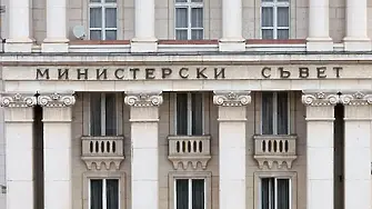 Двама министри на инспекции