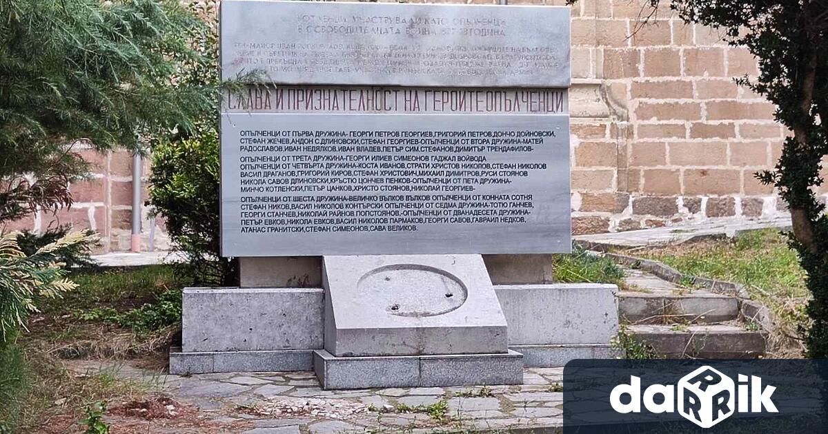 Масивната мраморна мемориална плоча с имената на опълченците родени в