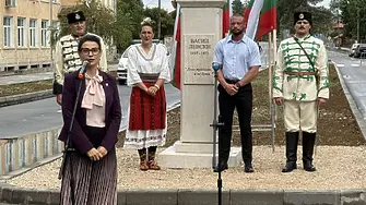 Откриха паметник на Левски в град Брегово