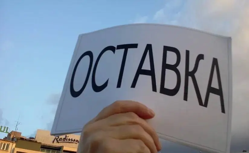 След трагичния инцидент със загиналия мъж, върху който падна клон в Пловдив, от ПП–ДБ поискаха оставката на кмета