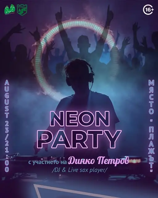 Второто NEON PARTY във Враца започва на 23 август