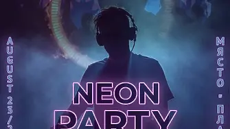 Второто NEON PARTY във Враца започва на 23 август