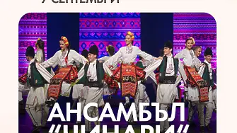Фестивал „Синия Дунав“ посреща Ансамбъл „Чинари“ за първия им самостоятелен концерт във Видин