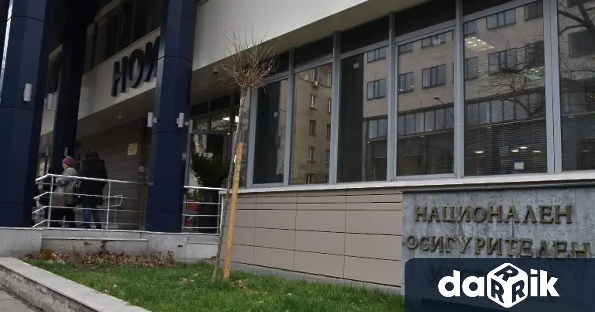 Териториалното поделение на Националния осигурителен институт НОИ във Враца започна