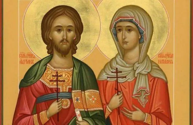 Църквата почита днес  паметта на Светите мъченици Адриан и Наталия