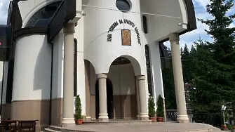 Отдание на Успение Богородично се отбелязва днес