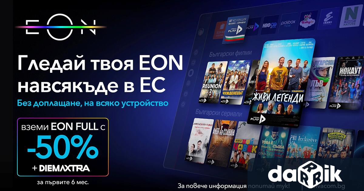 Представете си че сте в уютно кафене в Рим или