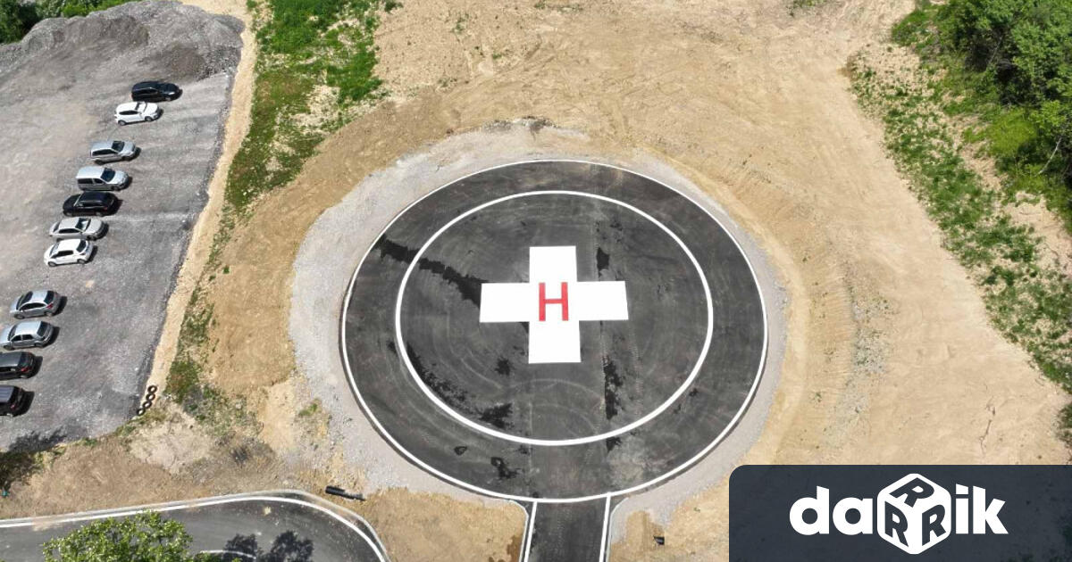 Вертолетното летище на територията на Многопрофилната болница за активно лечение