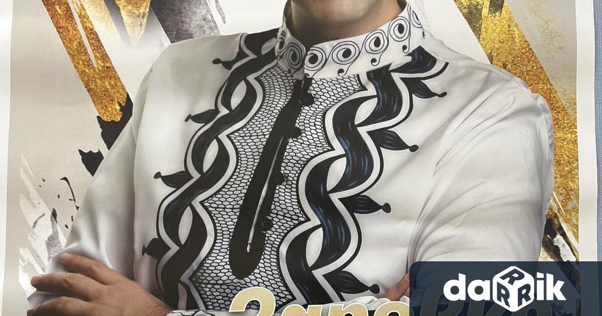 Палитра от събития за малки и големи подготвя сливенското село