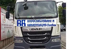 Продължава реконструкцията на компрометирани водопроводи в Плевен и областта  Стартираха строително- ремонтните дейности по реконструкцията на  вътрешен водопровод на ул. „Георги Кочев“ в Плевен, който е селектиран сред участъците с най- чести аварии в гр