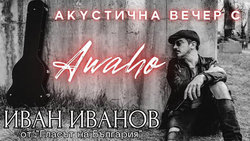  Културните прояви в плевен до 31 август 